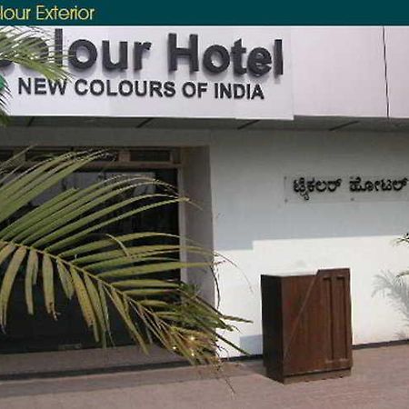 Tricolour Ξενοδοχείο Μπανγκαλόρ Εξωτερικό φωτογραφία