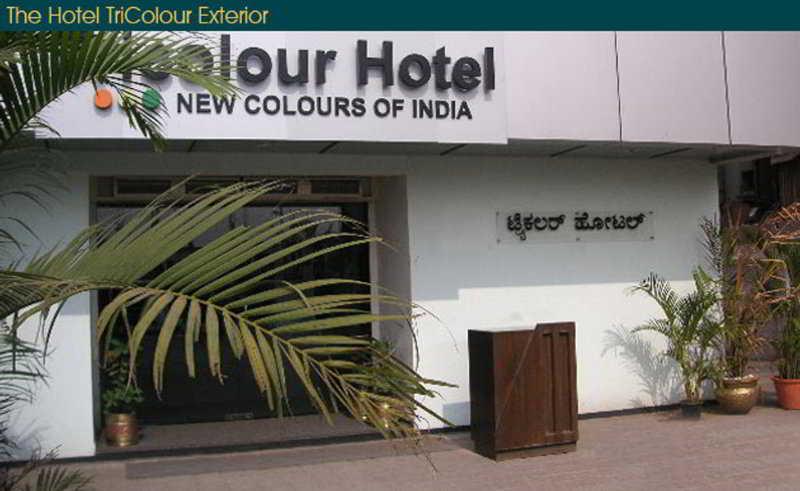 Tricolour Ξενοδοχείο Μπανγκαλόρ Εξωτερικό φωτογραφία